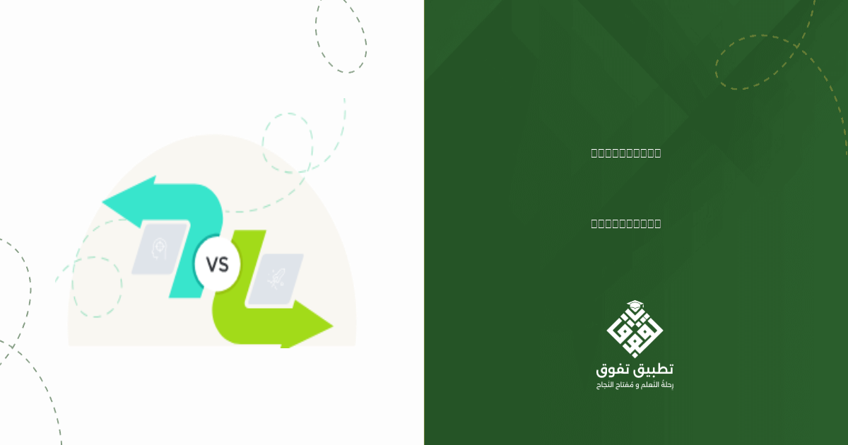 قارن بين : مساحة المربع (أ ب ج د) مساحة المربع (و ع د س) اذا كان طول ...